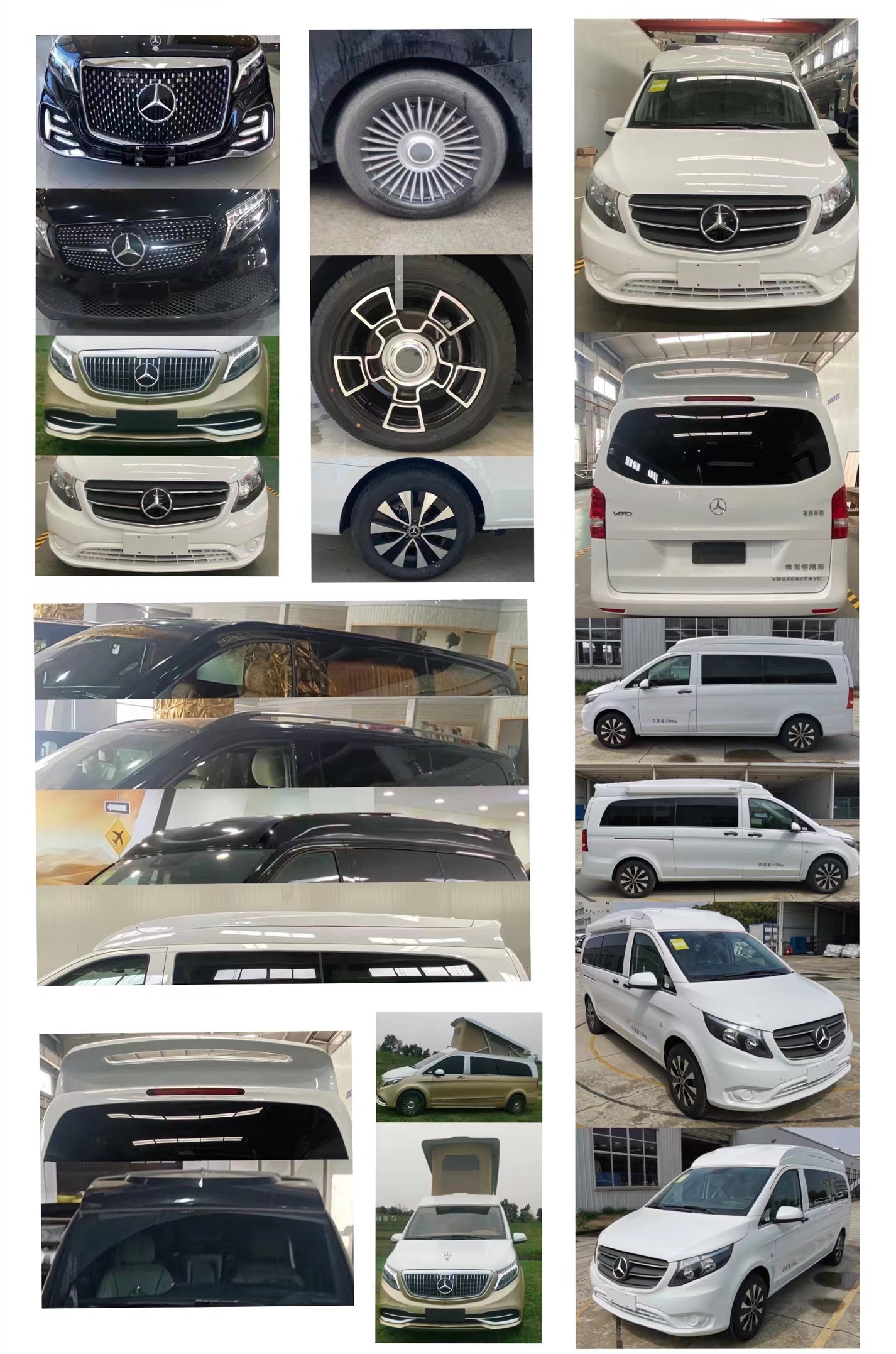 金龍牌XMQ5030TSYD宿營車公告圖片