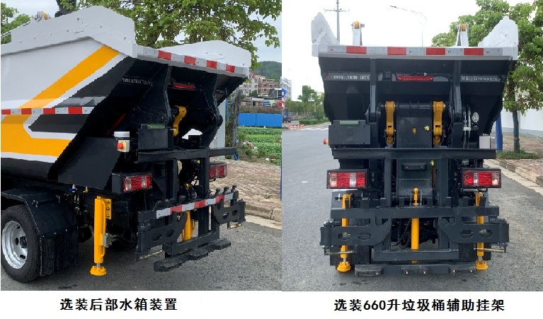 广环牌GH5030ZZZSC6自装卸式垃圾车公告图片