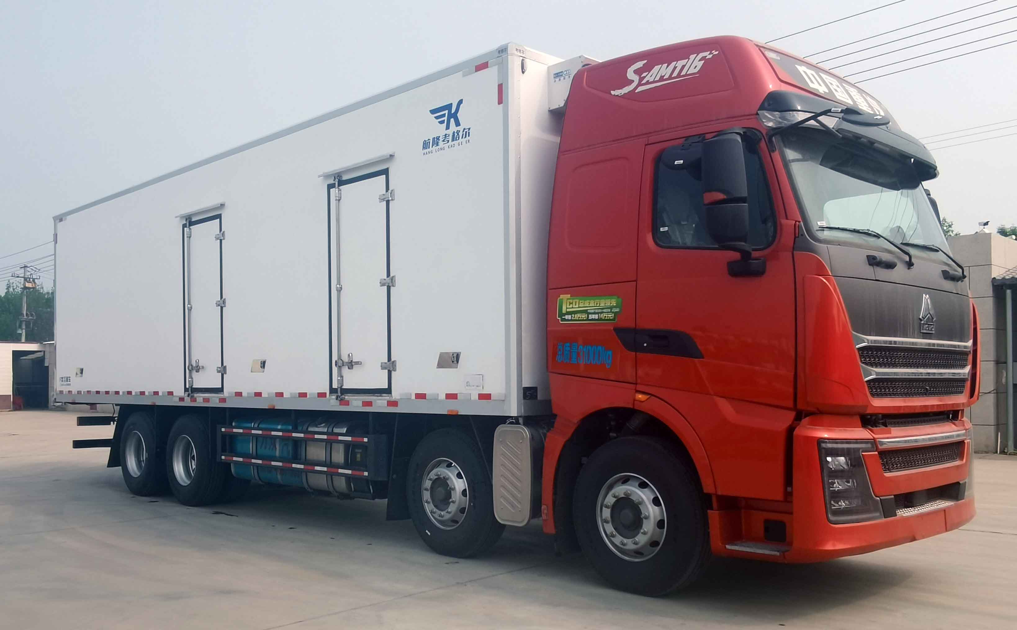 航隆牌HLK5316XLCC1冷藏車公告圖片