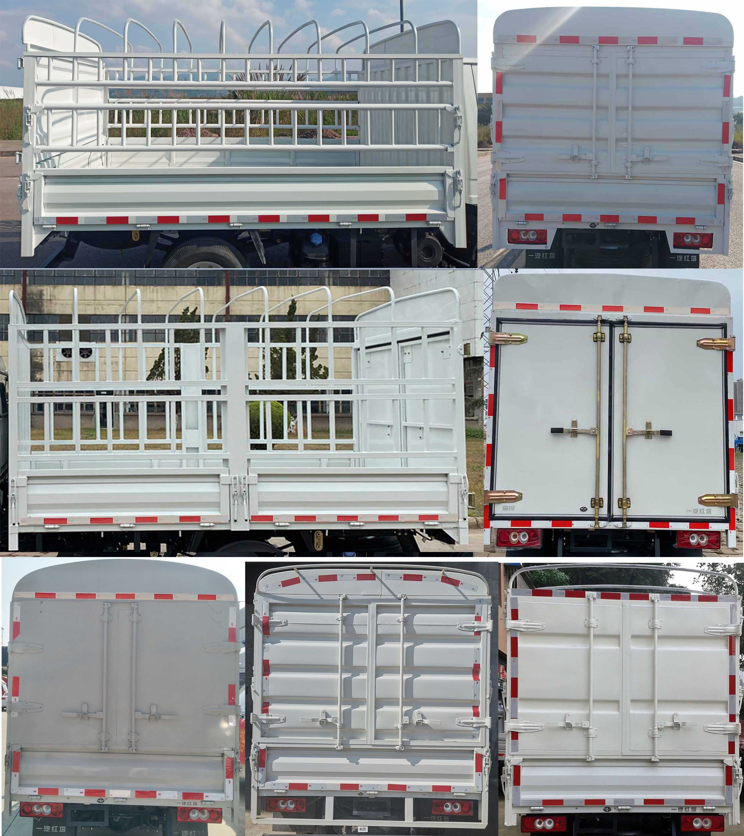 解放牌CA5030CCYQ2L1RE6倉柵式運(yùn)輸車公告圖片