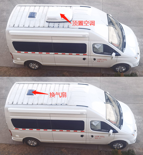 中恒旅牌ZHH5040XDW6流動服務車公告圖片