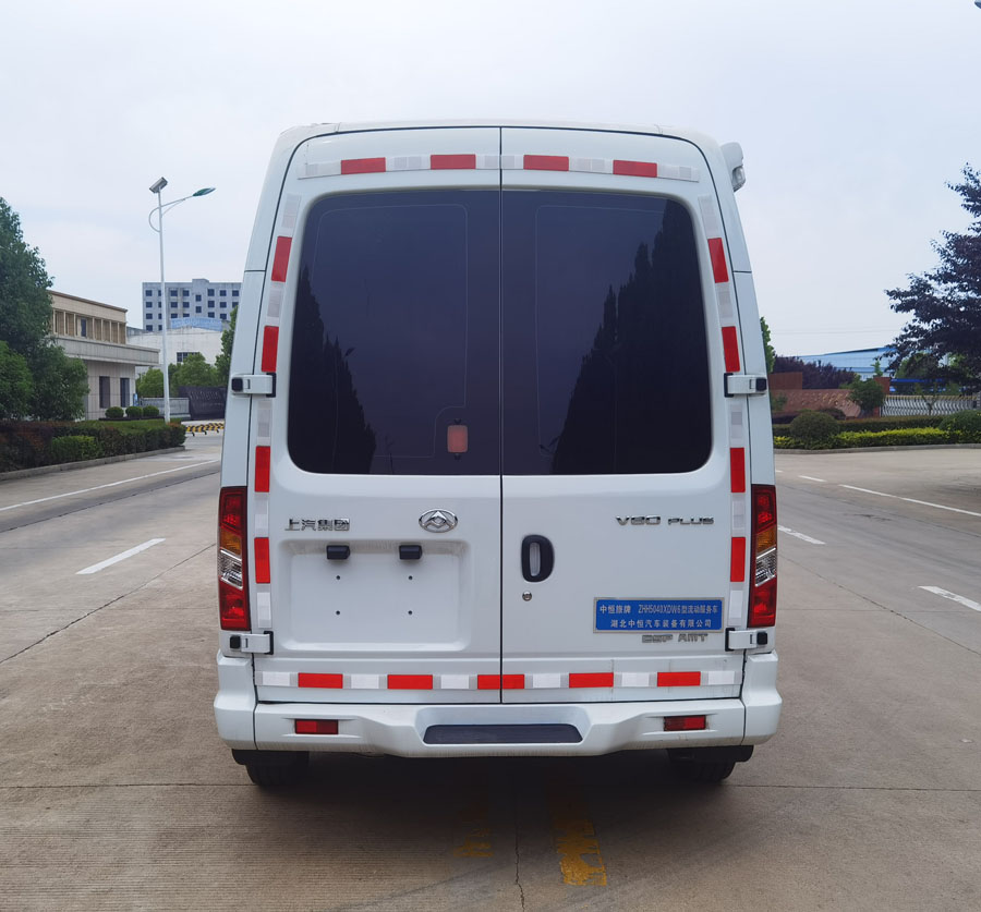 中恒旅牌ZHH5040XDW6流動服務車公告圖片