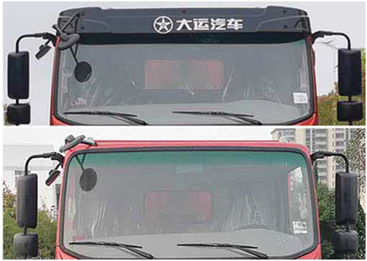 大運牌DYQ5181GJBD6AB混凝土攪拌運輸車公告圖片