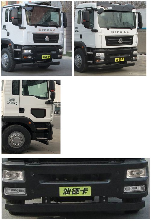 中聯(lián)牌ZBH5321ZXXZZE6車(chē)廂可卸式垃圾車(chē)公告圖片