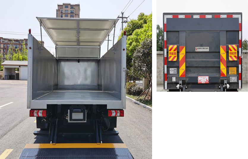中汽牌ZQZ5083XTYJA6密閉式桶裝垃圾車公告圖片