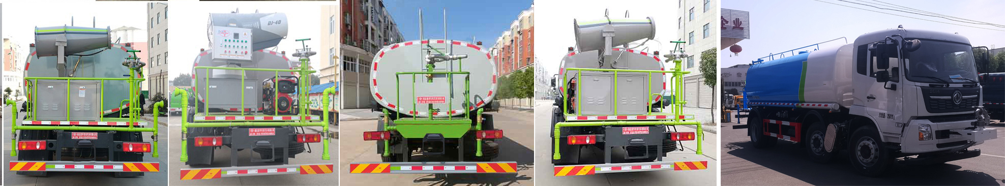 虹宇牌HYS5254GPSE6綠化噴灑車公告圖片