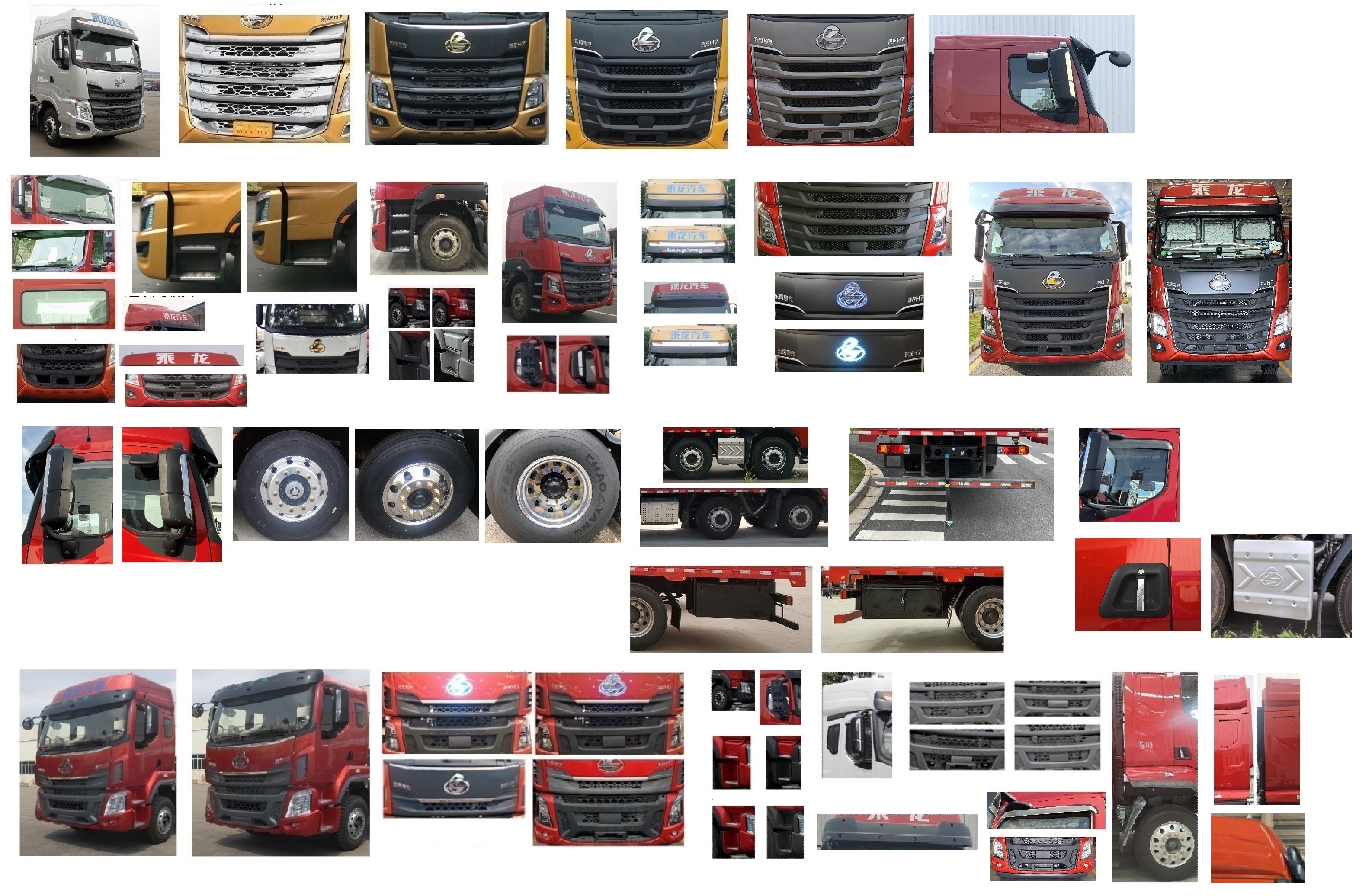 乘龍牌LZ5311XYKH7EC1翼開啟廂式車公告圖片