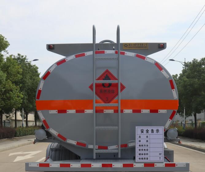 中汽力威牌HLW5260GRYDF6易燃液体罐式运输车公告图片