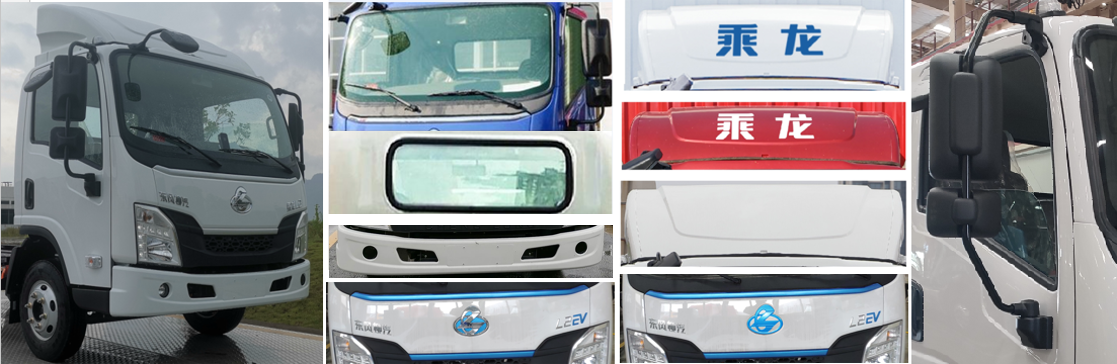 乘龍牌LZ5040XXYL2AZBEV142純電動(dòng)廂式運(yùn)輸車公告圖片