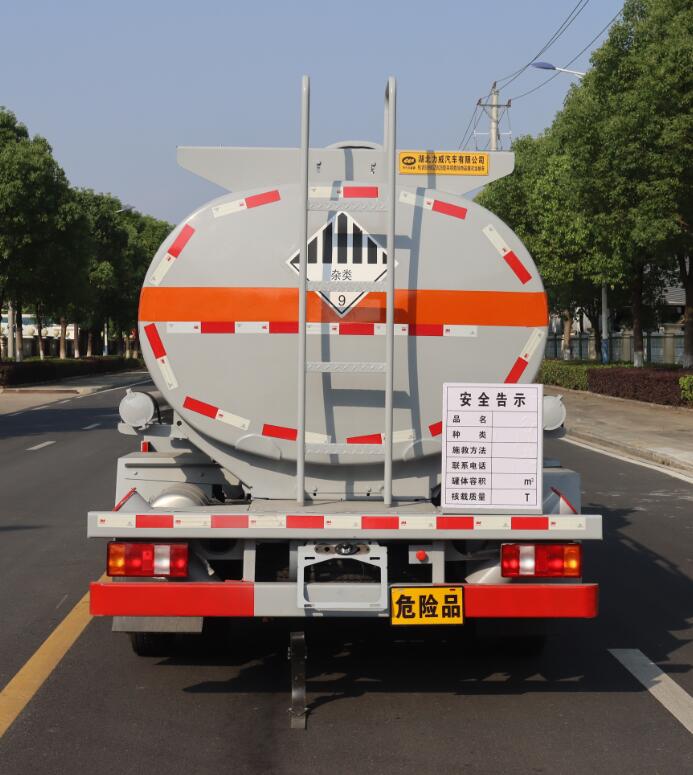 中汽力威牌HLW5090GZWZ6杂项危险物品罐式运输车公告图片