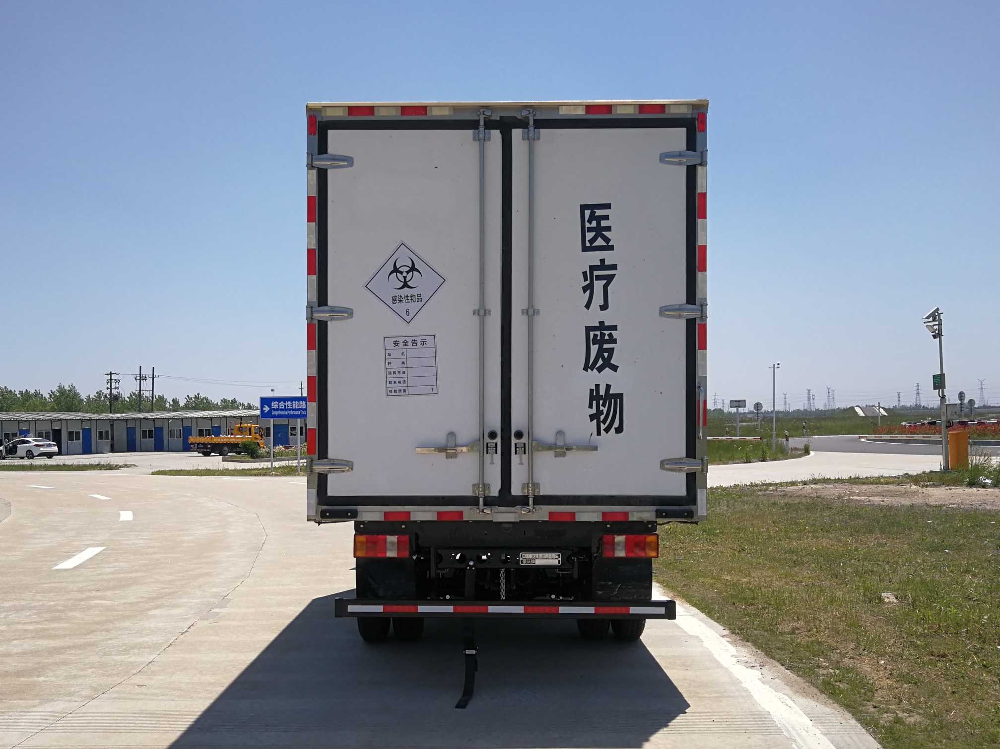 豪沃牌ZZ5047XYYH3315F145醫(yī)療廢物轉(zhuǎn)運(yùn)車公告圖片