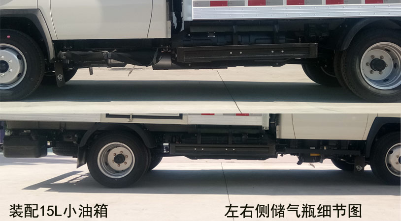 福田牌BJ5035XXY4AC7-30厢式运输车公告图片