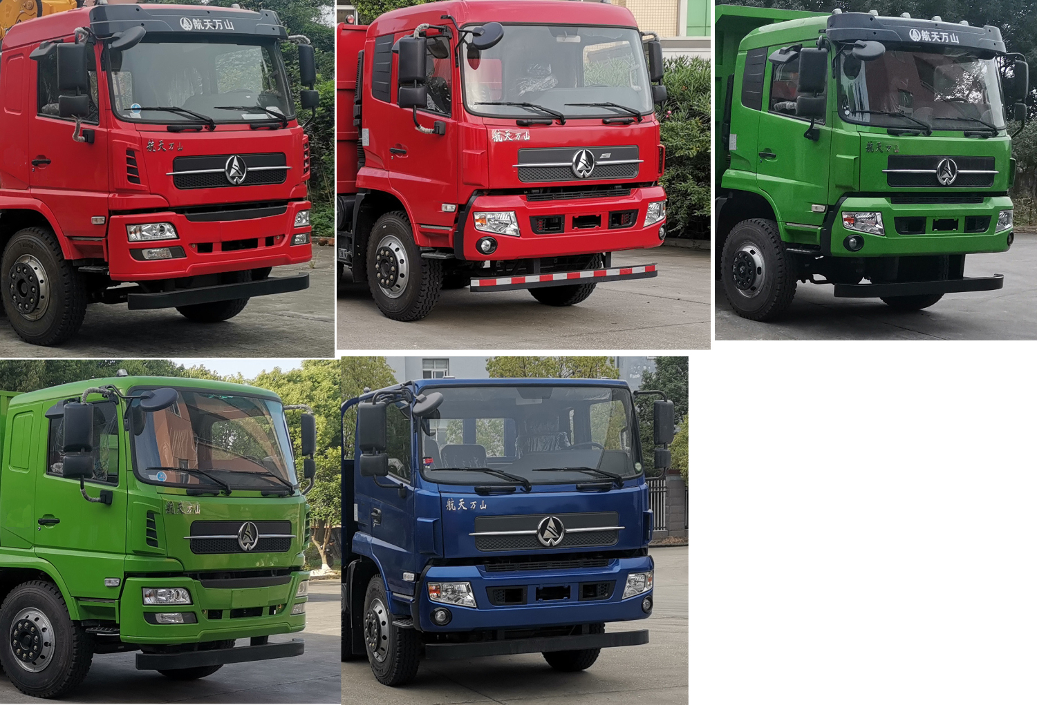 盟盛牌MSH5183TCLGB車輛運輸車公告圖片