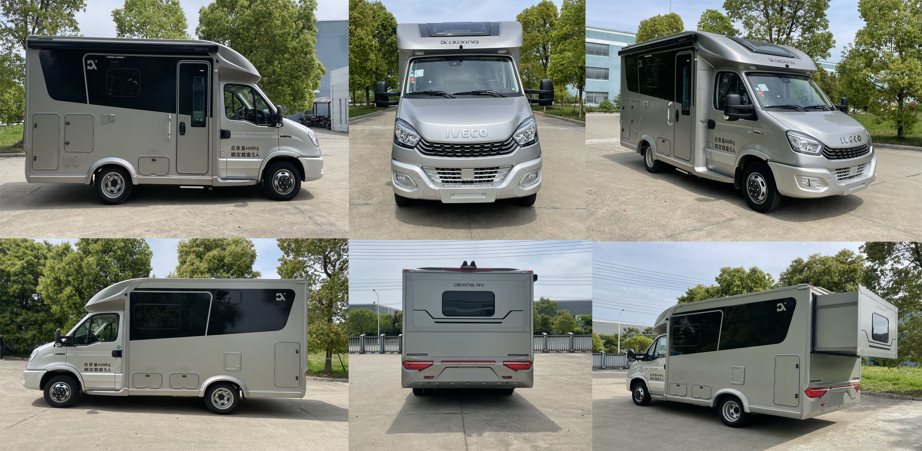 謹(jǐn)誠(chéng)牌GRD5048XLJ旅居車公告圖片