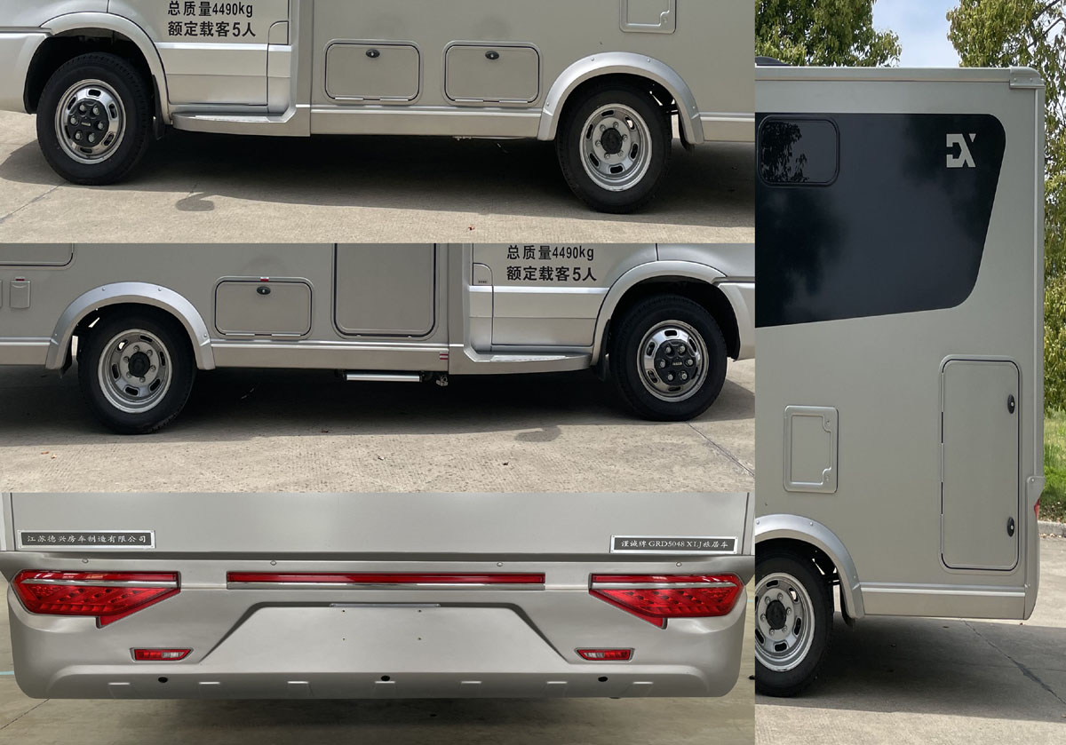 謹(jǐn)誠(chéng)牌GRD5048XLJ旅居車公告圖片