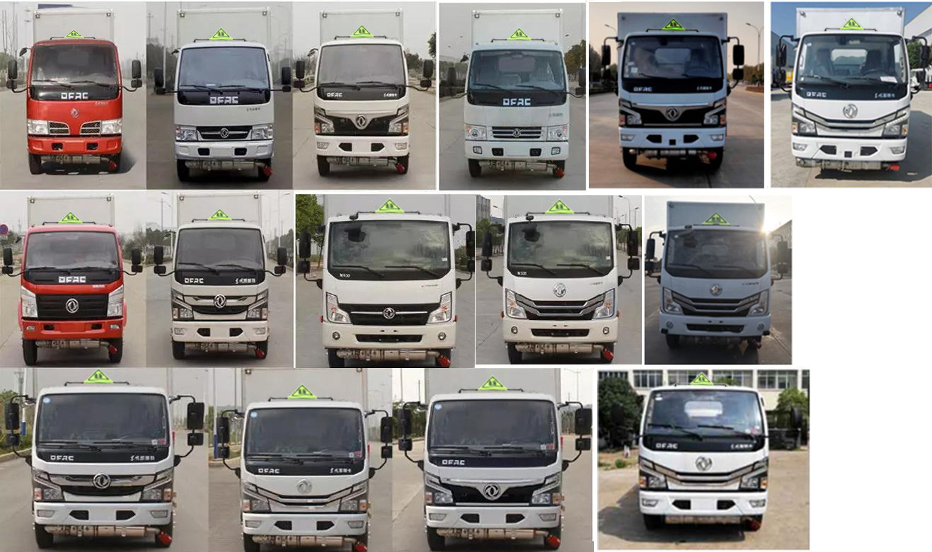 楚勝牌CSC5075XZW6雜項(xiàng)危險(xiǎn)物品廂式運(yùn)輸車公告圖片