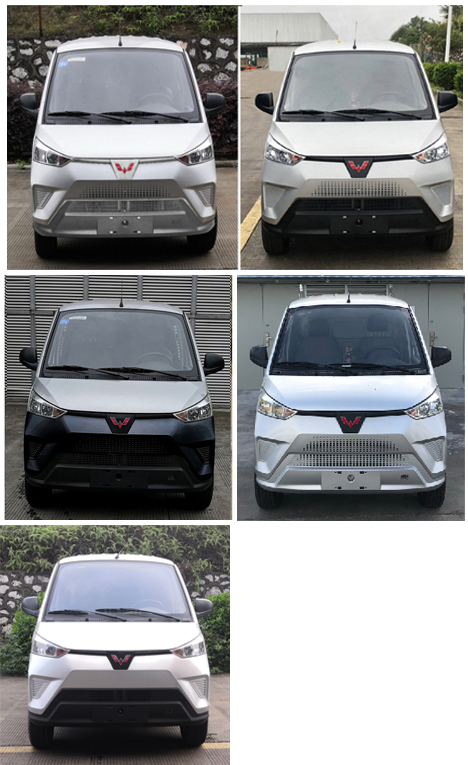 五菱牌GXA5039XXYBEV1純電動廂式運輸車公告圖片