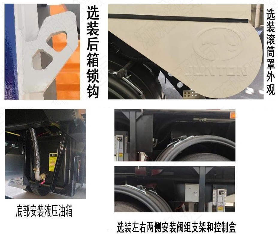 骏通牌JF9409ZLS散装粮食运输半挂车公告图片