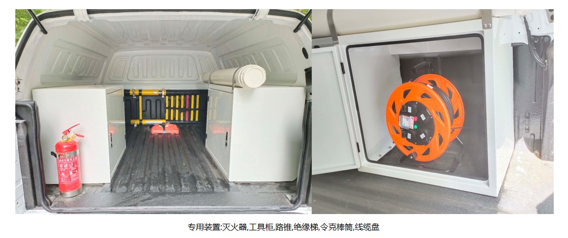 长城牌CC5020XGCUA40F工程车公告图片