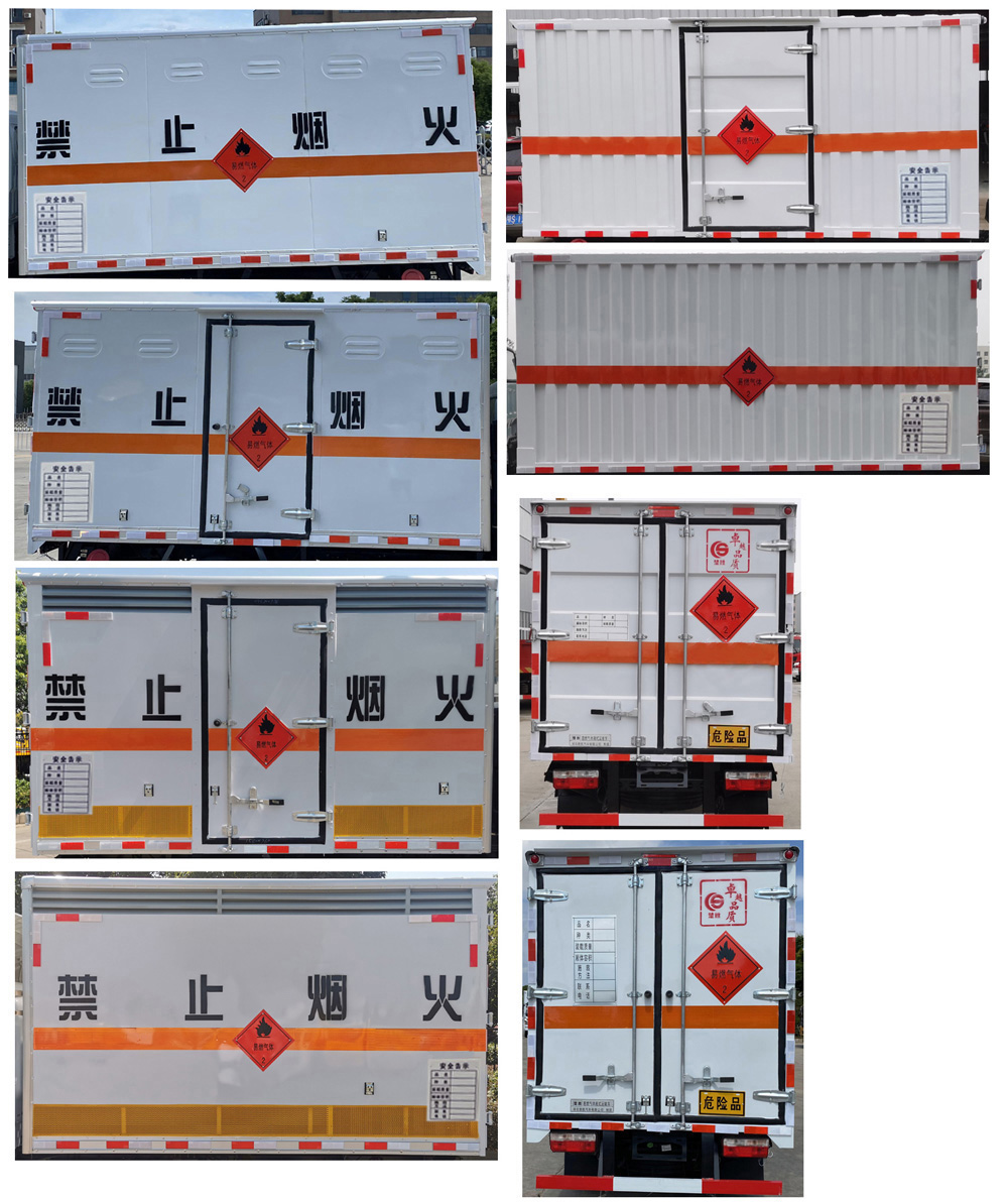 楚胜牌CSC5035XRQ6易燃气体厢式运输车公告图片