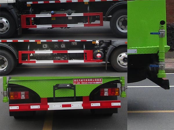 天威緣牌TWY5047TYHZ6路面養(yǎng)護(hù)車公告圖片