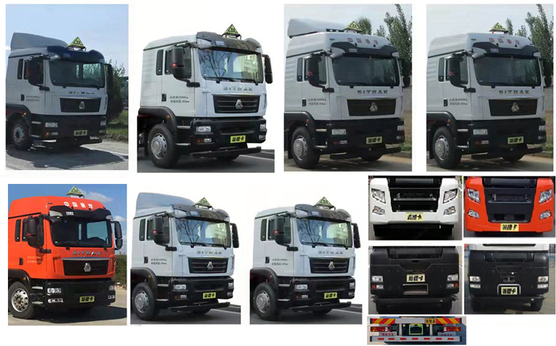 楚勝牌CSC5262GYYLZK6鋁合金運油車公告圖片