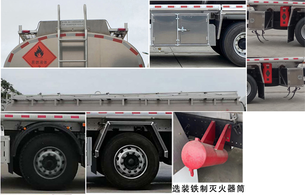 楚勝牌CSC5262GYYLZK6鋁合金運油車公告圖片