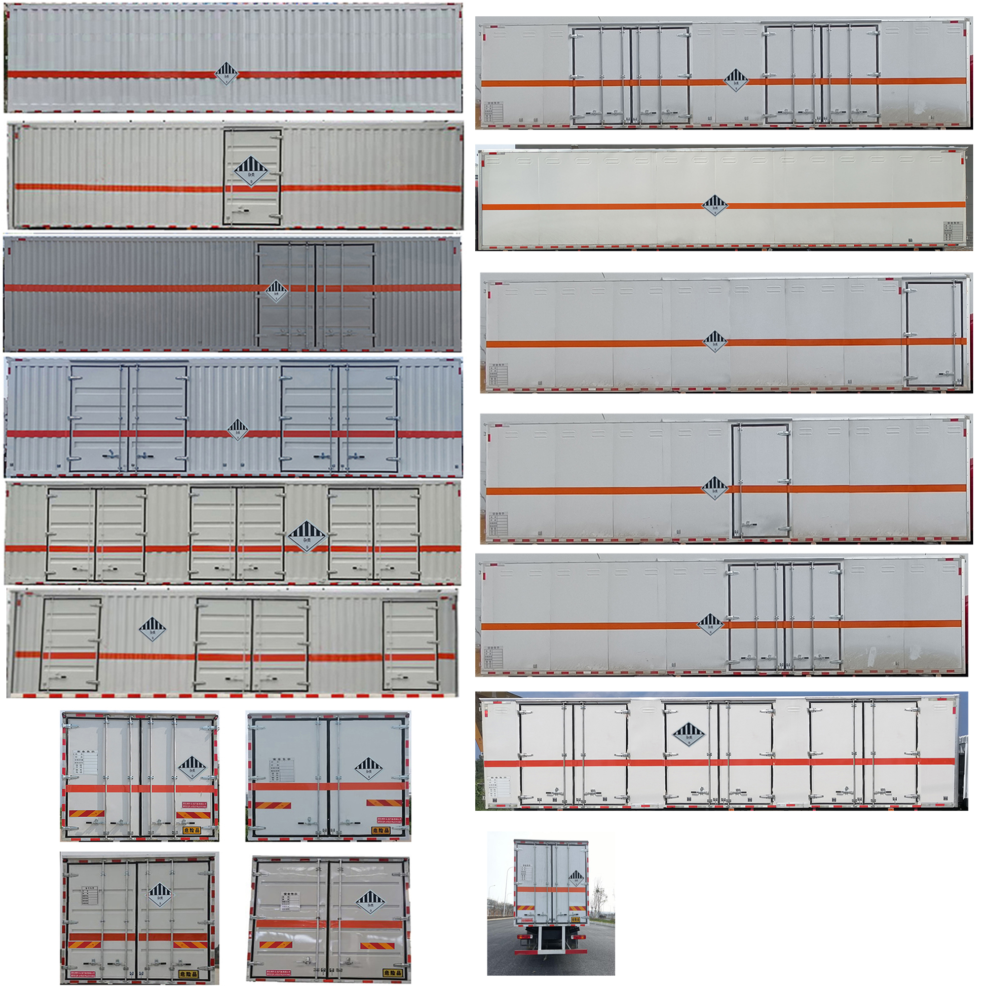 順風(fēng)智造牌SFZ5320XZWCAJK6雜項(xiàng)危險物品廂式運(yùn)輸車公告圖片