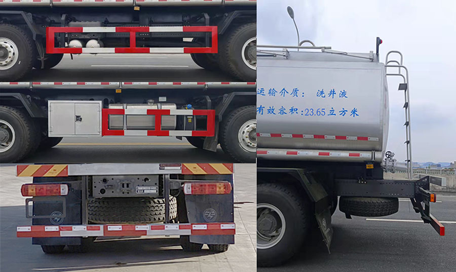 专致牌YZZ5312TGYZZ6供液车公告图片