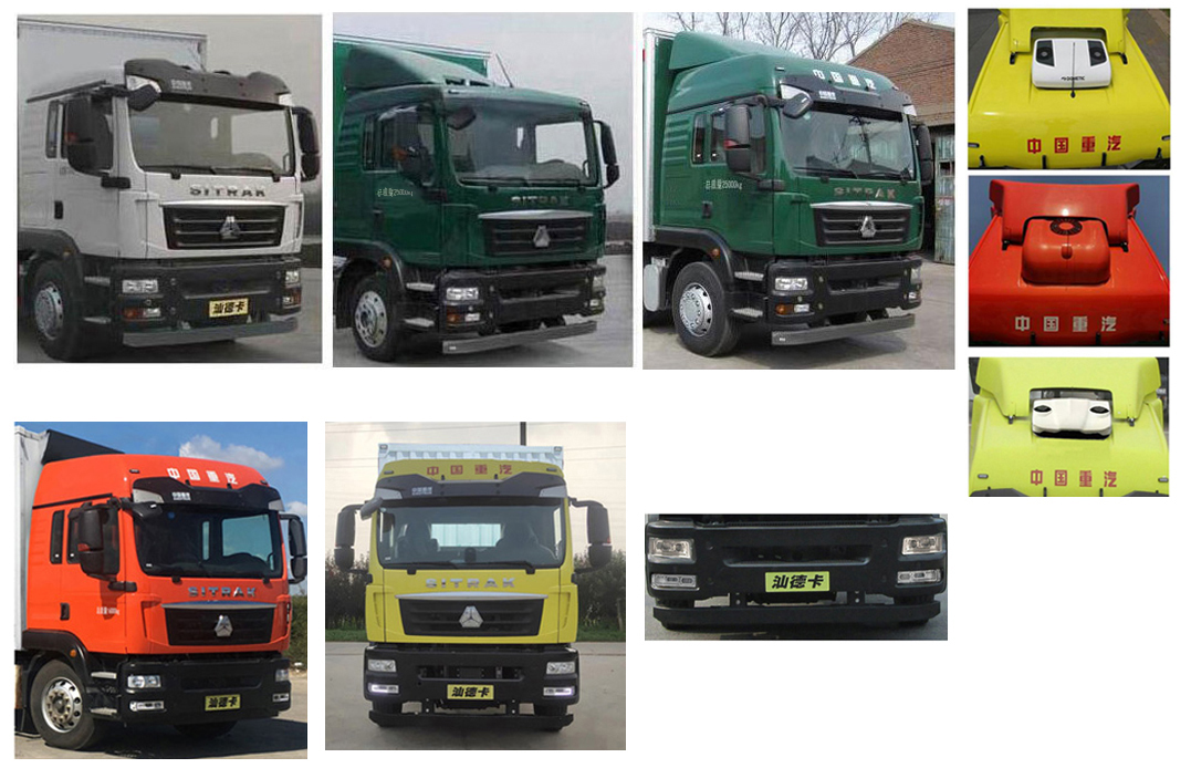 虹宇牌HYS5250XLCZ6冷藏車公告圖片