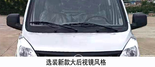 福田牌BJ1030V4AV6-01载货汽车公告图片