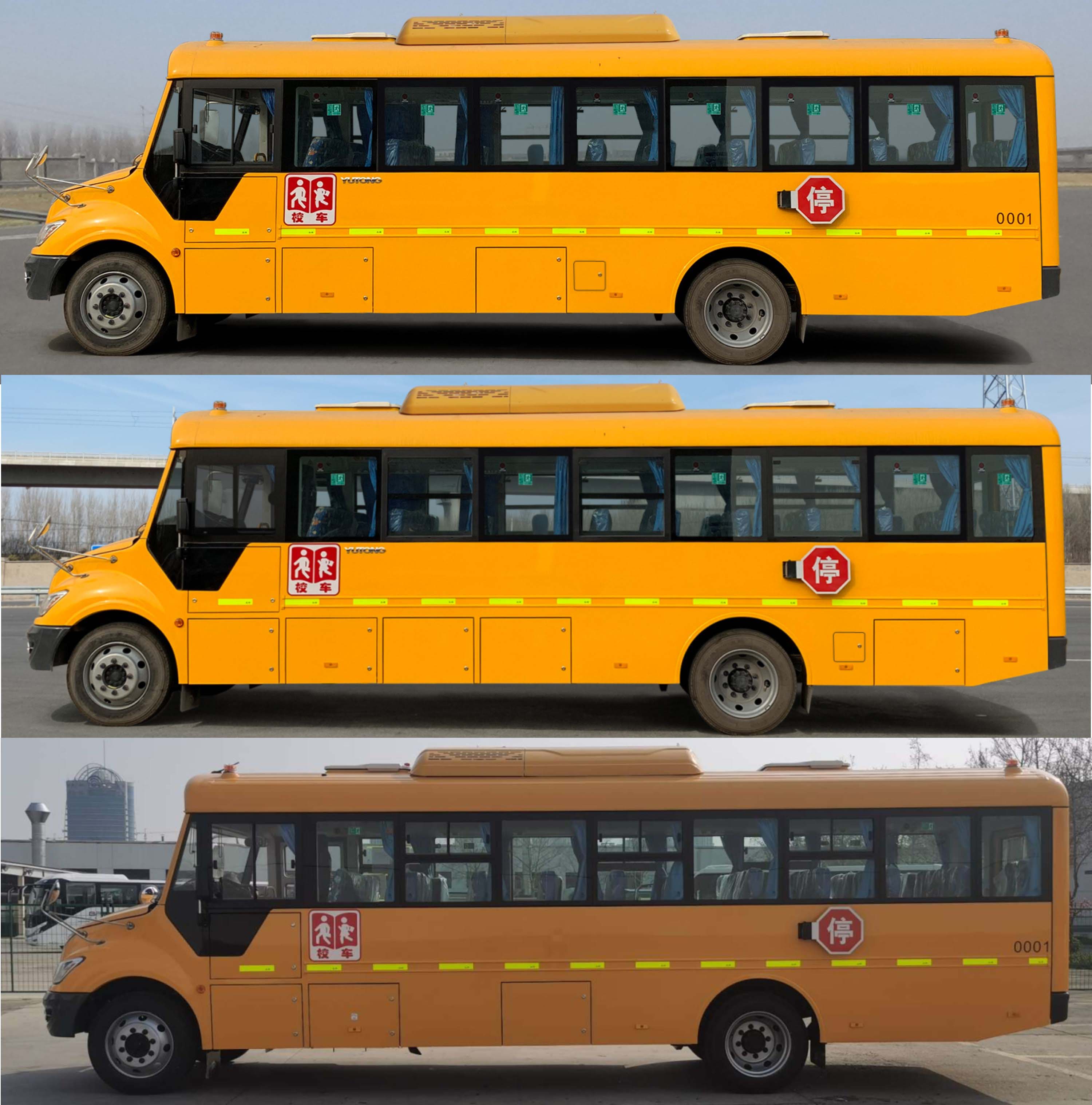 宇通牌ZK6935DX61中小学生专用校车公告图片