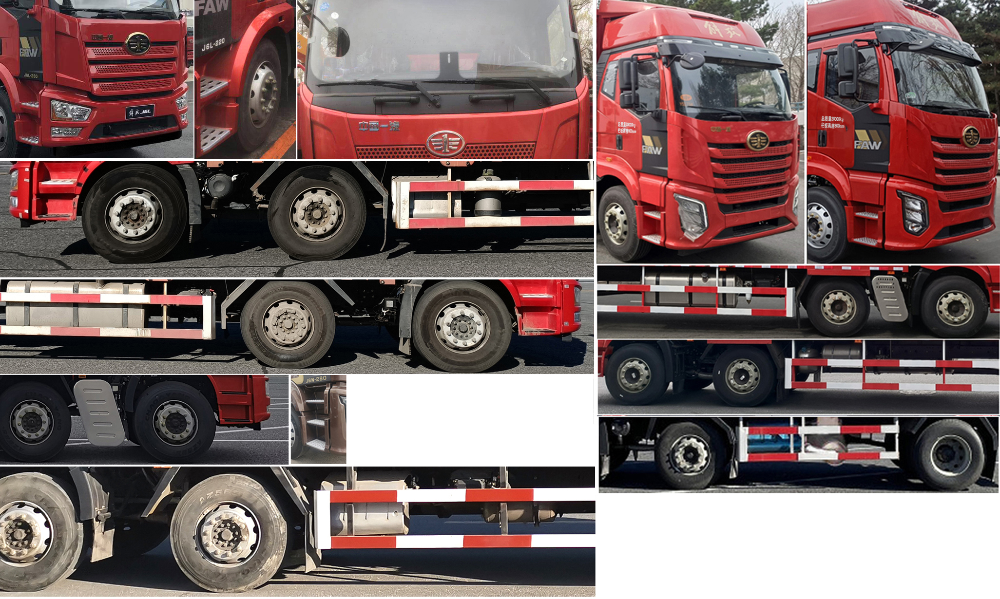 解放牌CA5250CCYP62K1L5T3E6倉(cāng)柵式運(yùn)輸車公告圖片