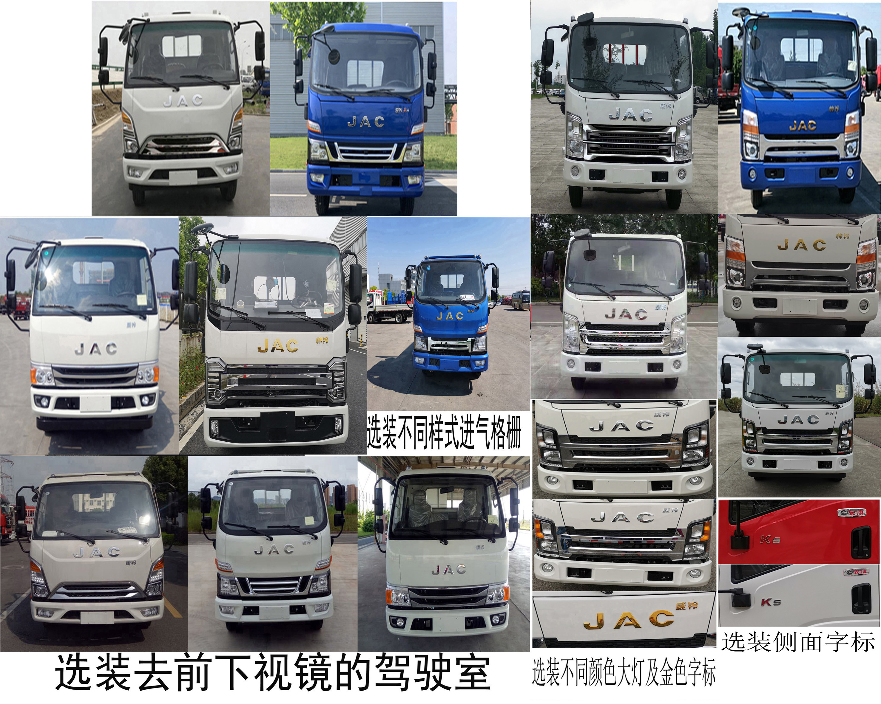 江淮牌HFC1043P31K1C7NS载货汽车公告图片