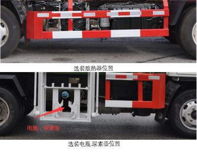 金银湖牌WFA5040ZZZFE6自装卸式垃圾车公告图片