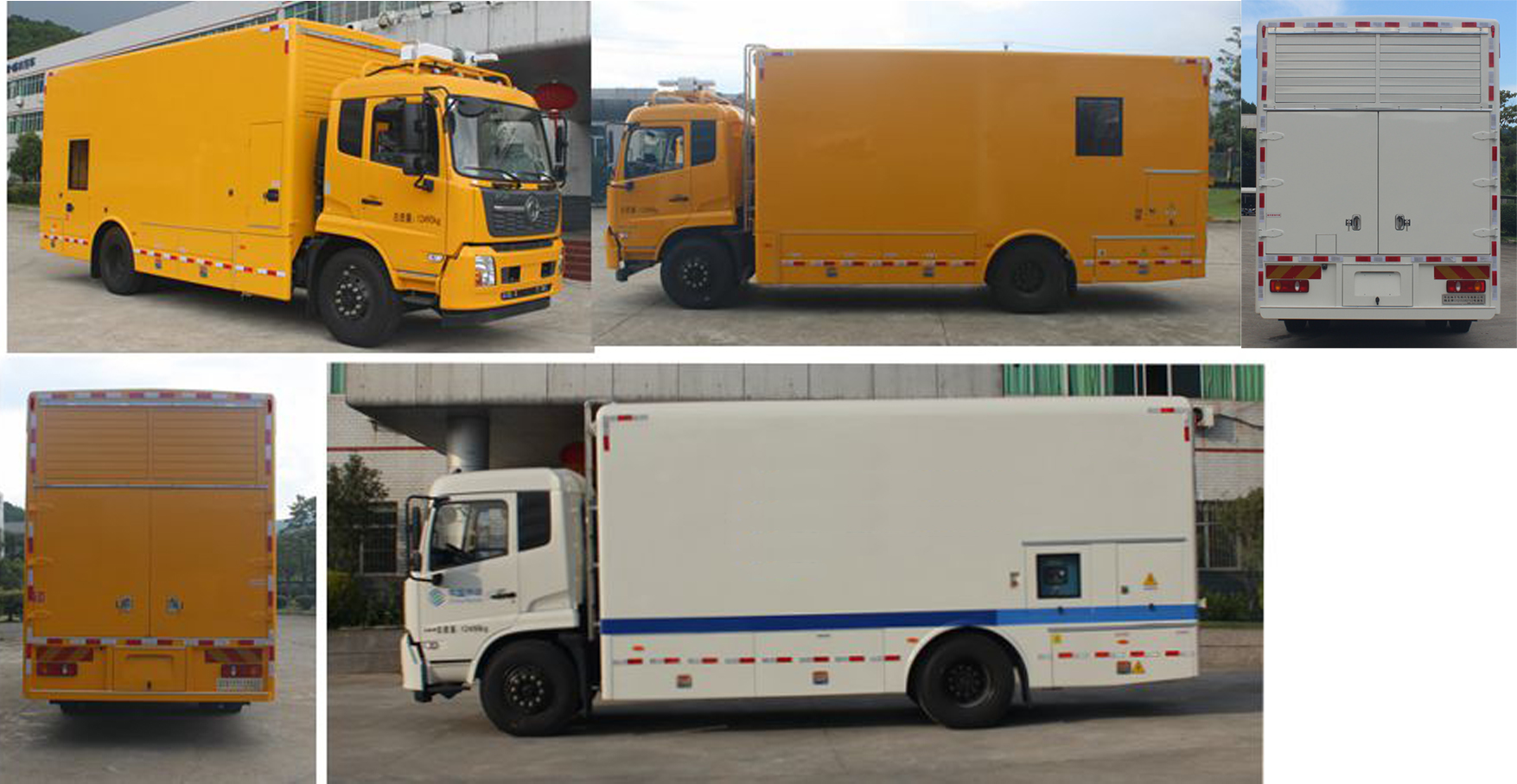 暢豐牌CFQ5120XDY6D電源車公告圖片