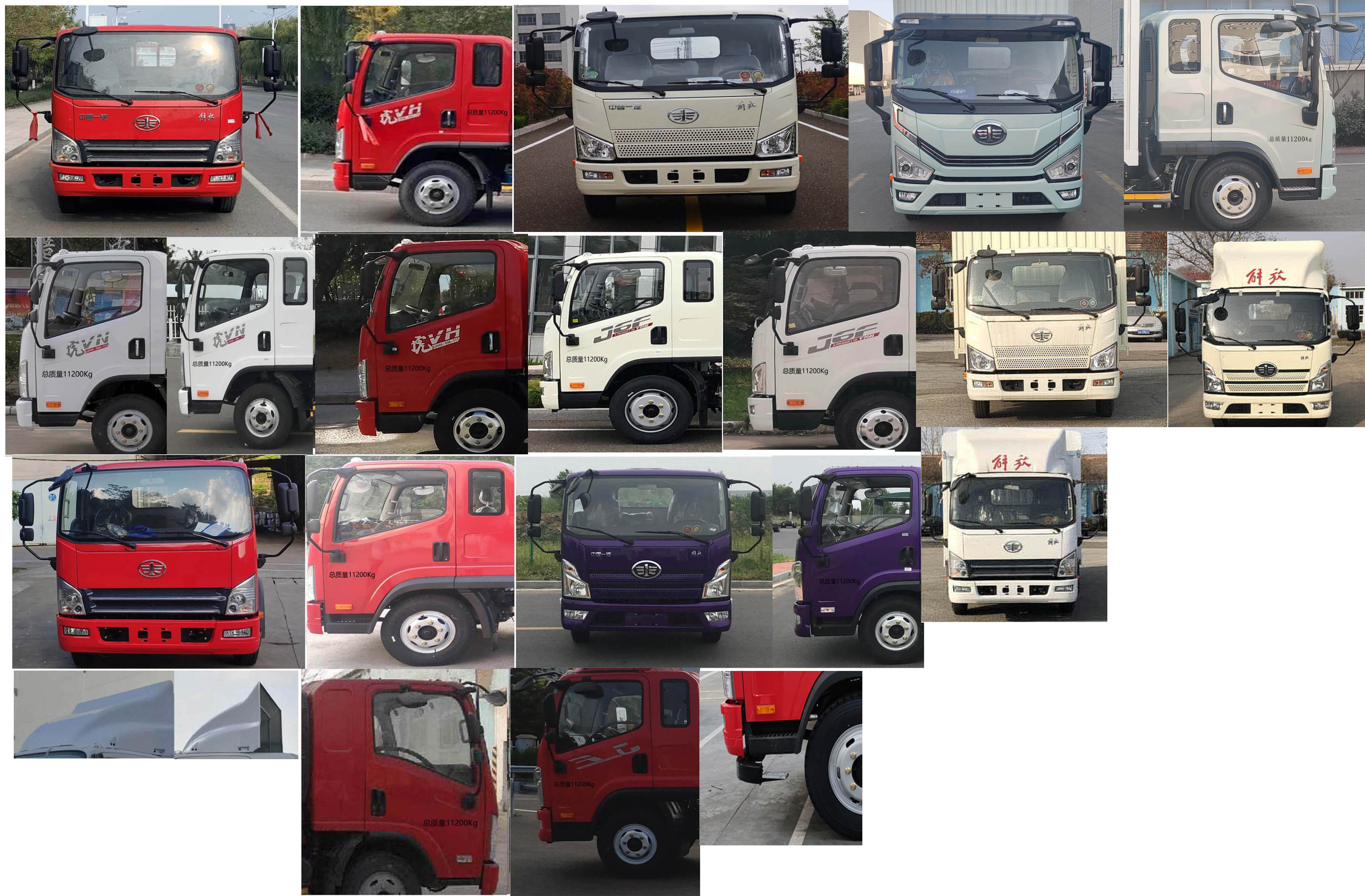 解放牌CA5110CCYP40K59L2E6A84倉柵式運輸車公告圖片