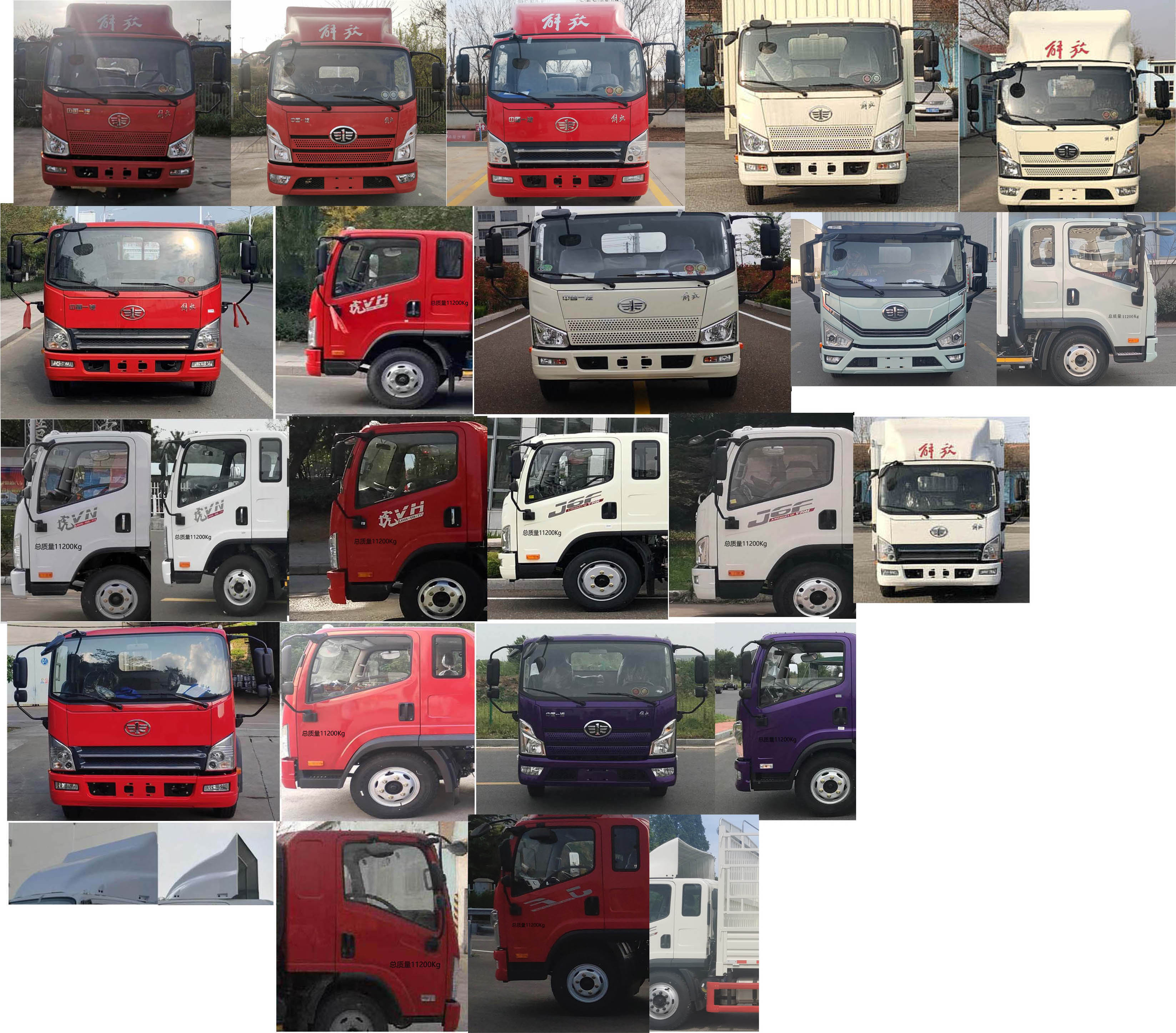 解放牌CA5110XXYP40K59L3E6A84廂式運(yùn)輸車公告圖片