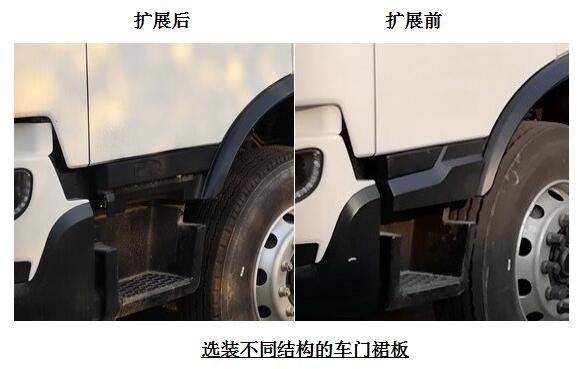 精工楚天牌HJG5182ZXX車(chē)廂可卸式垃圾車(chē)公告圖片