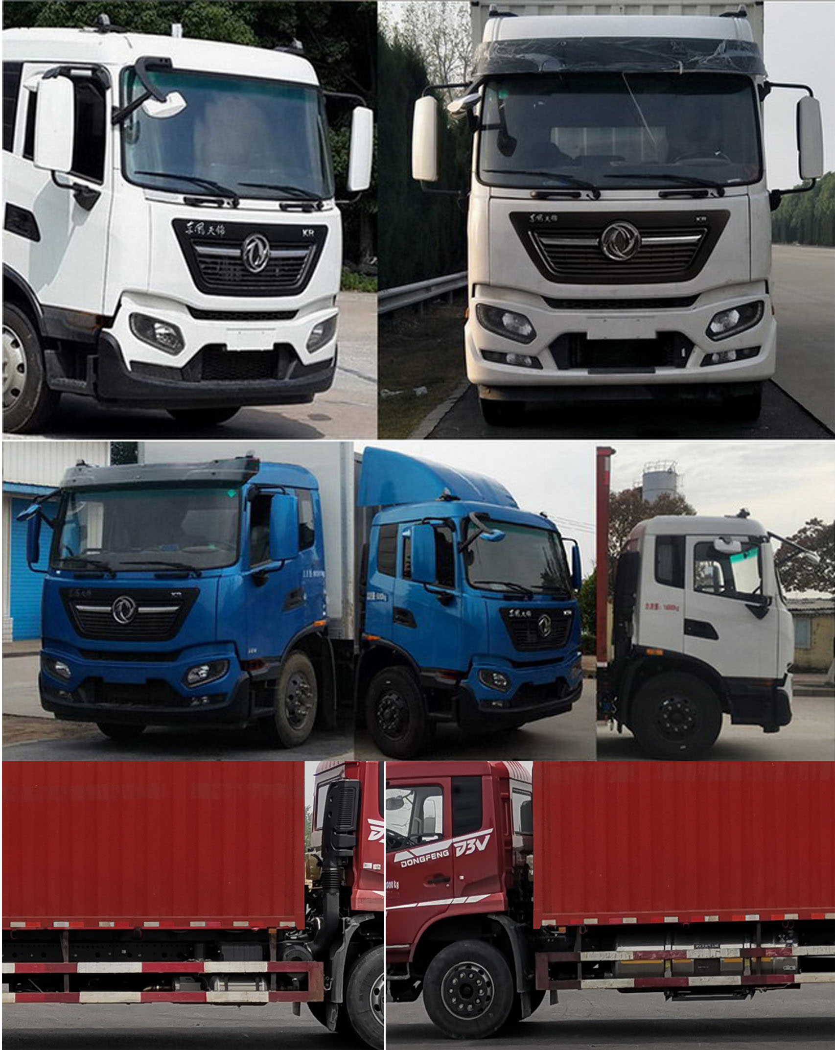 東風(fēng)牌DFV5182XXYGP6N廂式運(yùn)輸車公告圖片