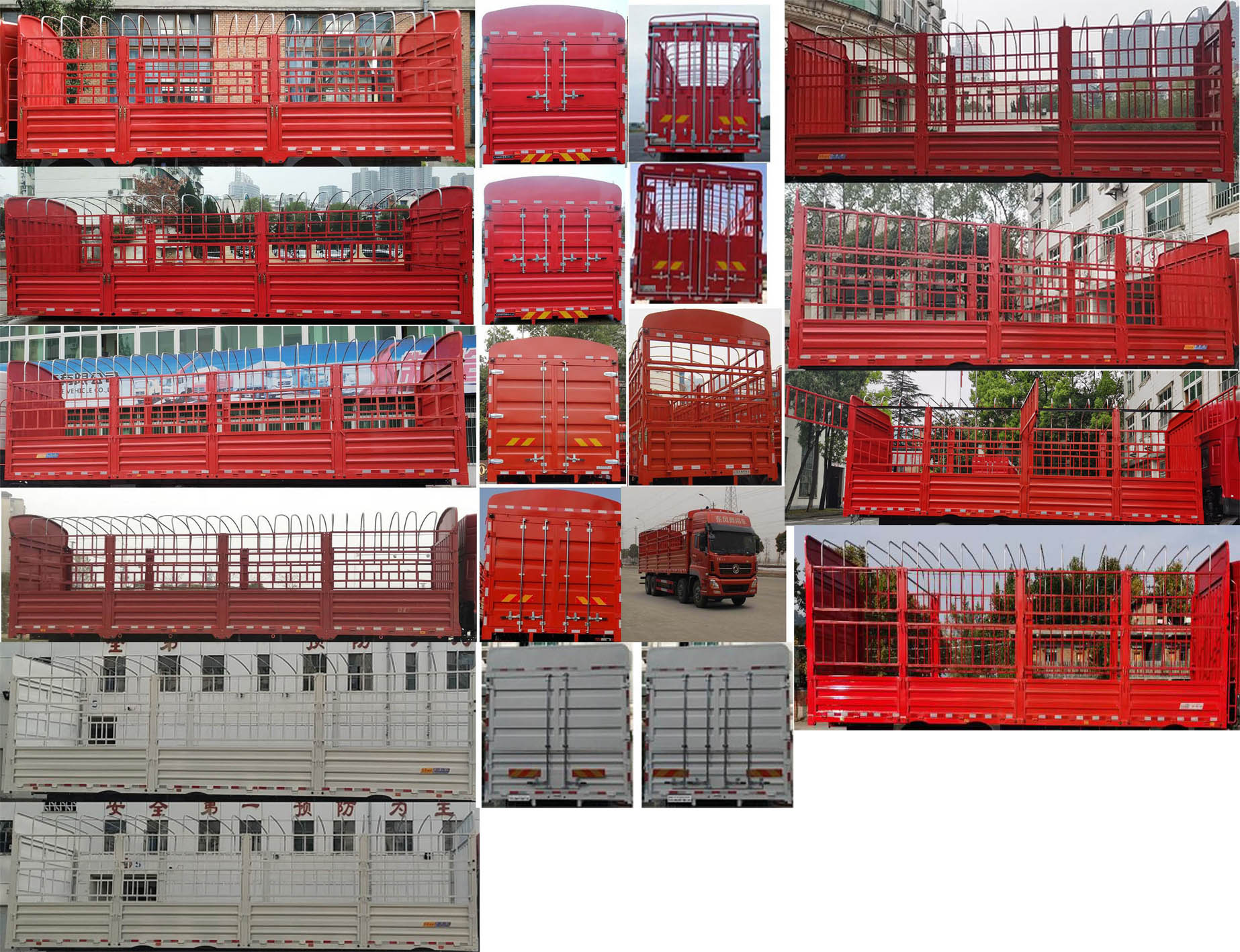 東風(fēng)牌DFV5318CCYGP6N倉柵式運(yùn)輸車公告圖片