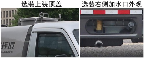 中联牌ZBH5020TYHDFE6路面养护车公告图片