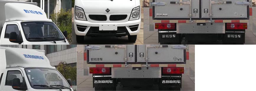 歐鈴牌ZB5032XXYVDD2L廂式運(yùn)輸車(chē)公告圖片