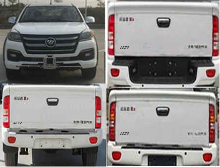 福田牌BJ5033TYHEV-H1純電動路面養(yǎng)護(hù)車公告圖片