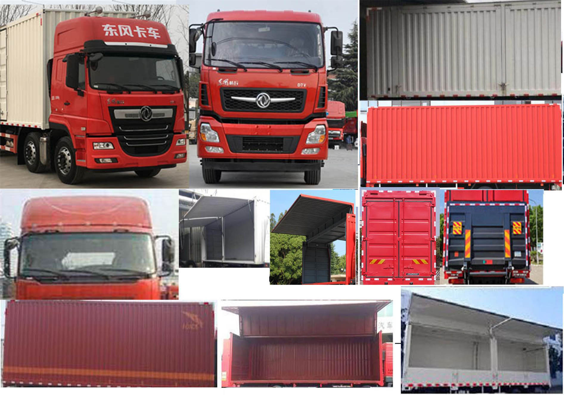 東風牌DFV5317XYKGP6D1翼開啟廂式車公告圖片