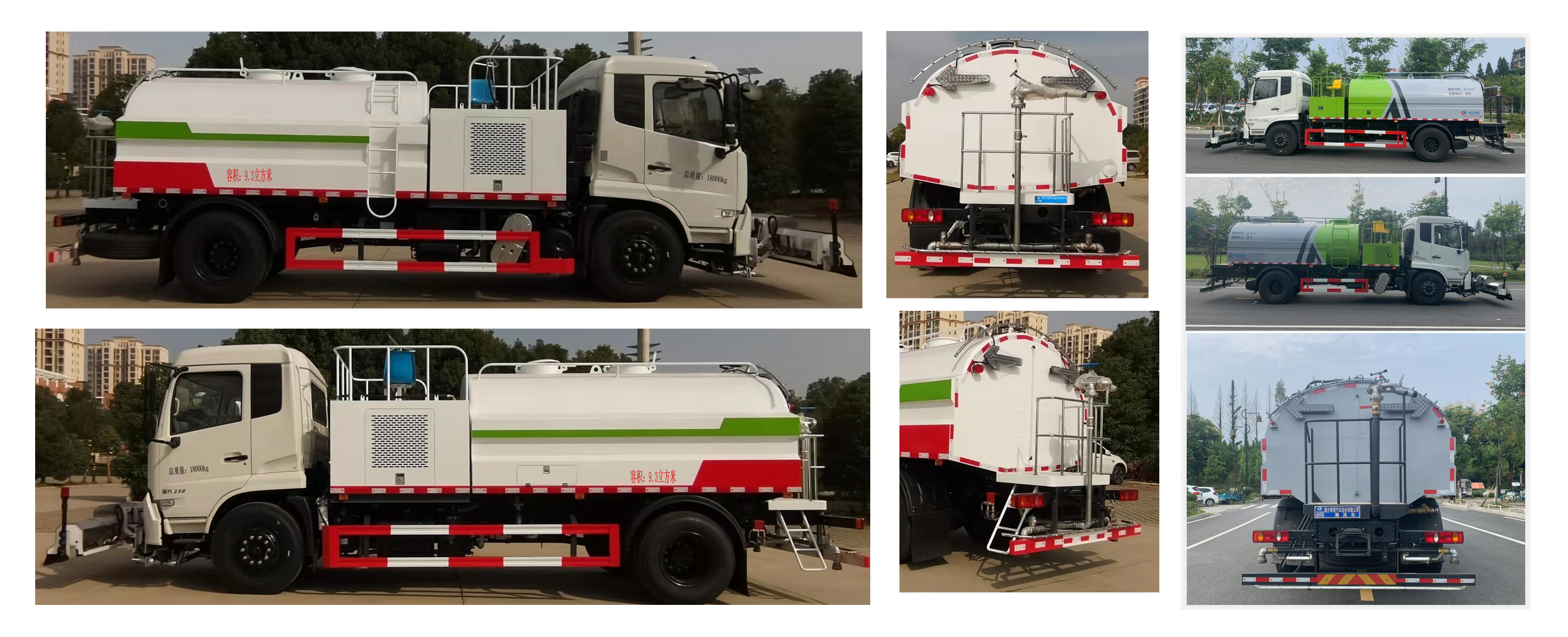 程力威牌CLW5180GQXD6清洗車公告圖片