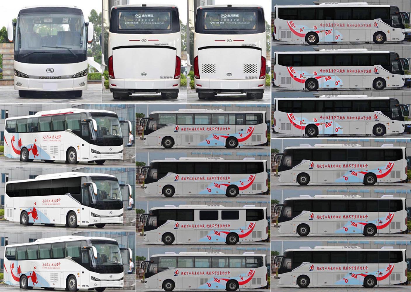 金龍牌XMQ5166XYL醫(yī)療車(chē)公告圖片