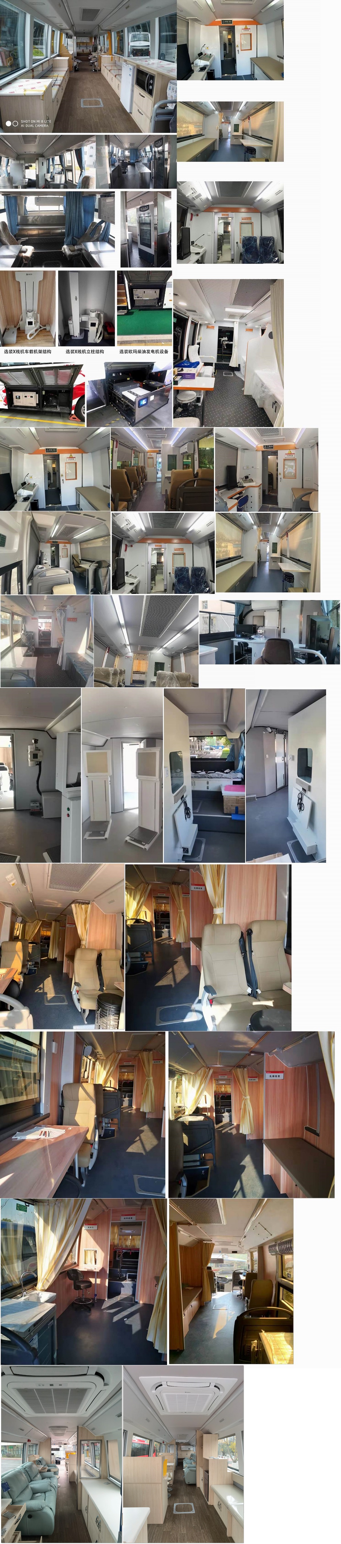 金龍牌XMQ5166XYL醫(yī)療車(chē)公告圖片