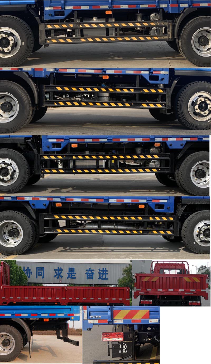 KMC1162A420P6 凯马牌190马力单桥柴油5.3米国六载货汽车图片