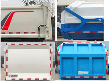 大运单排 HDW5043ZZZCG6自装卸式垃圾车公告图片